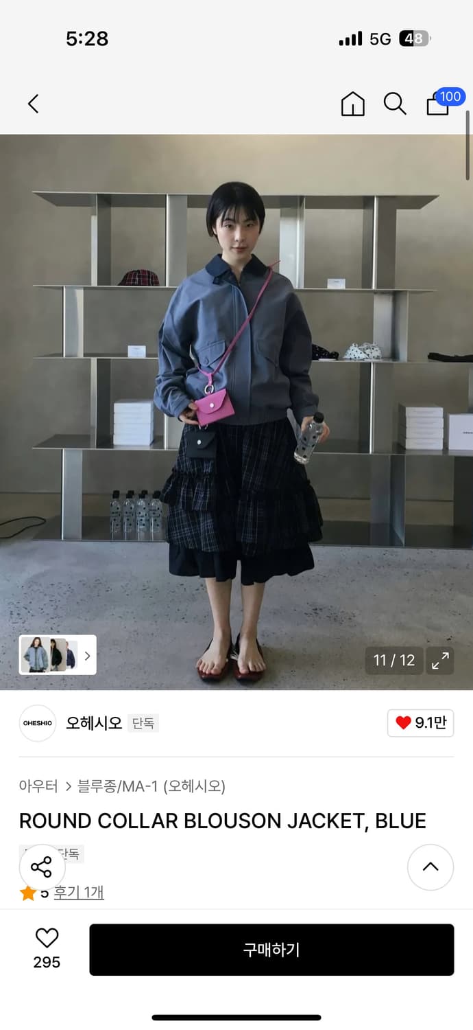 오헤시오 라운드 카라 블루종 자켓 블루 상품이미지1