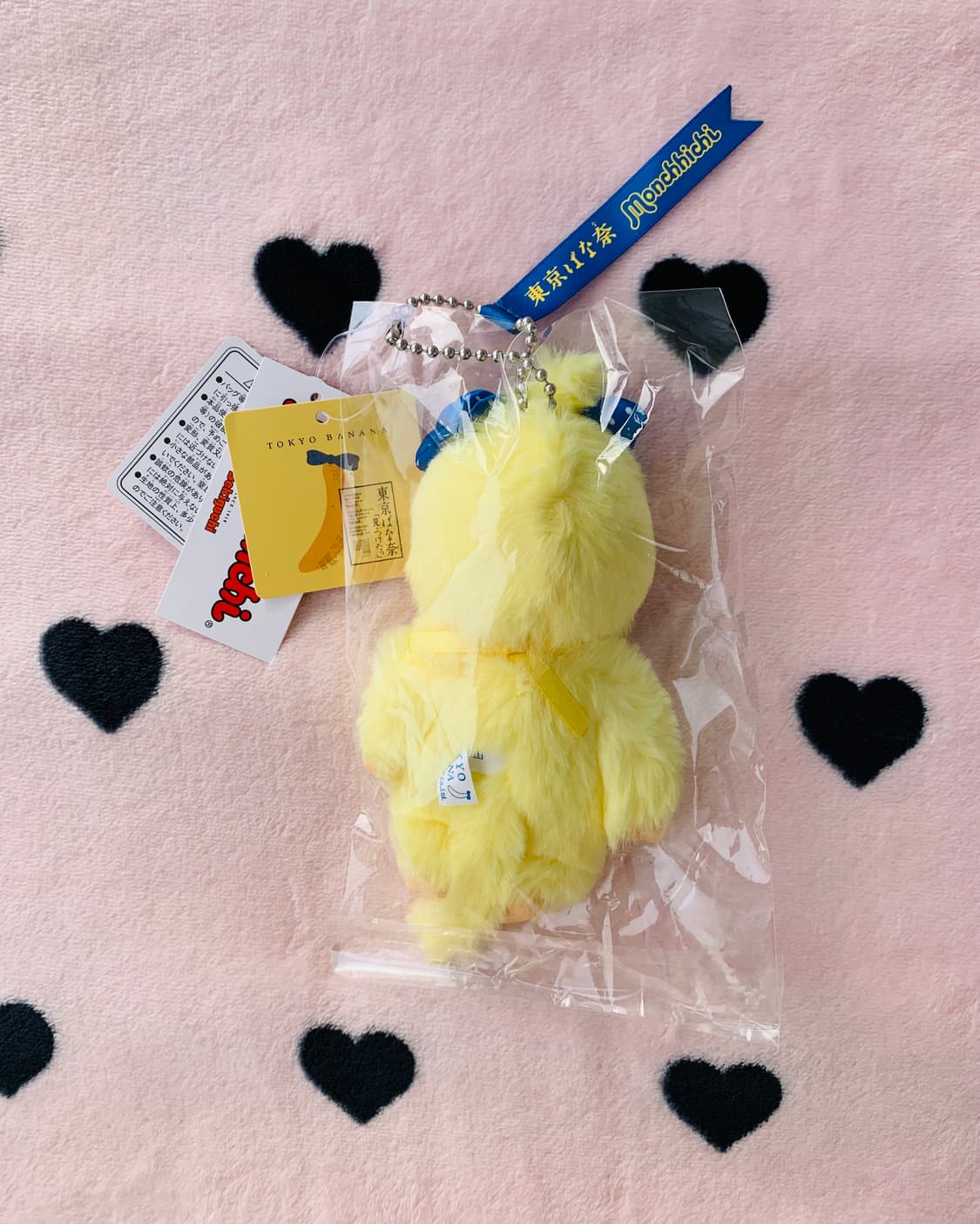 🍌도쿄바나나 몬치치 키체인 상품이미지7