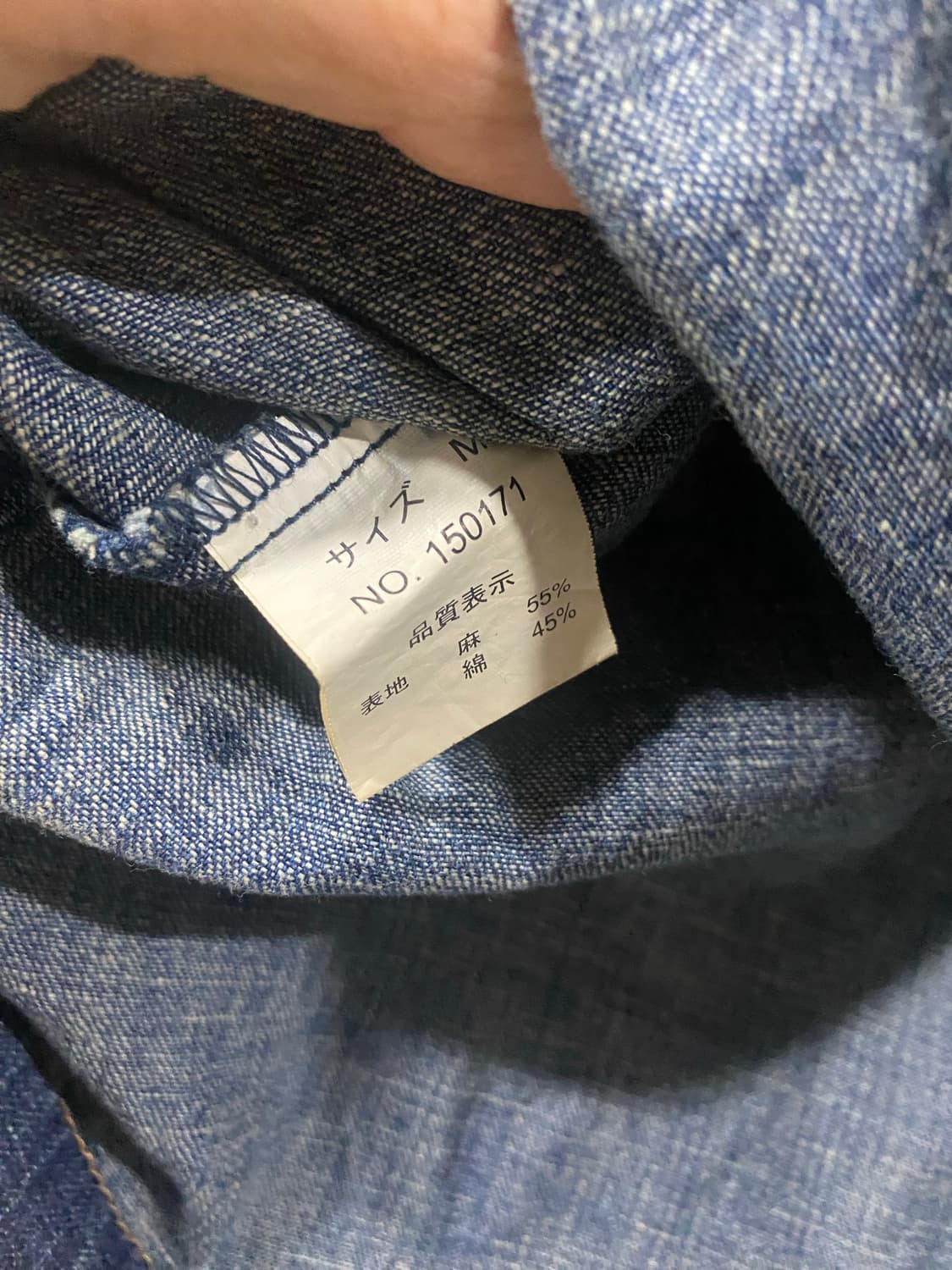 SM2 데님 롱 스커트 M 상품이미지7