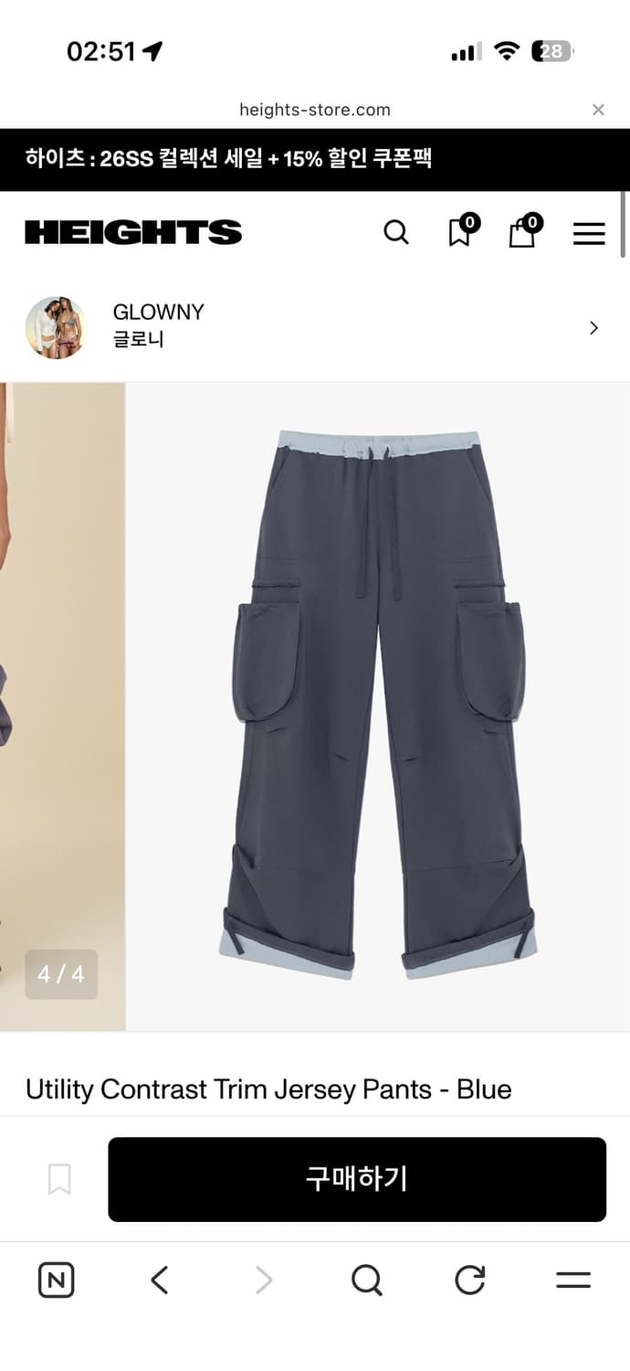 글로니 팬츠 Utility Contrast Pants blue (s) 상품이미지2