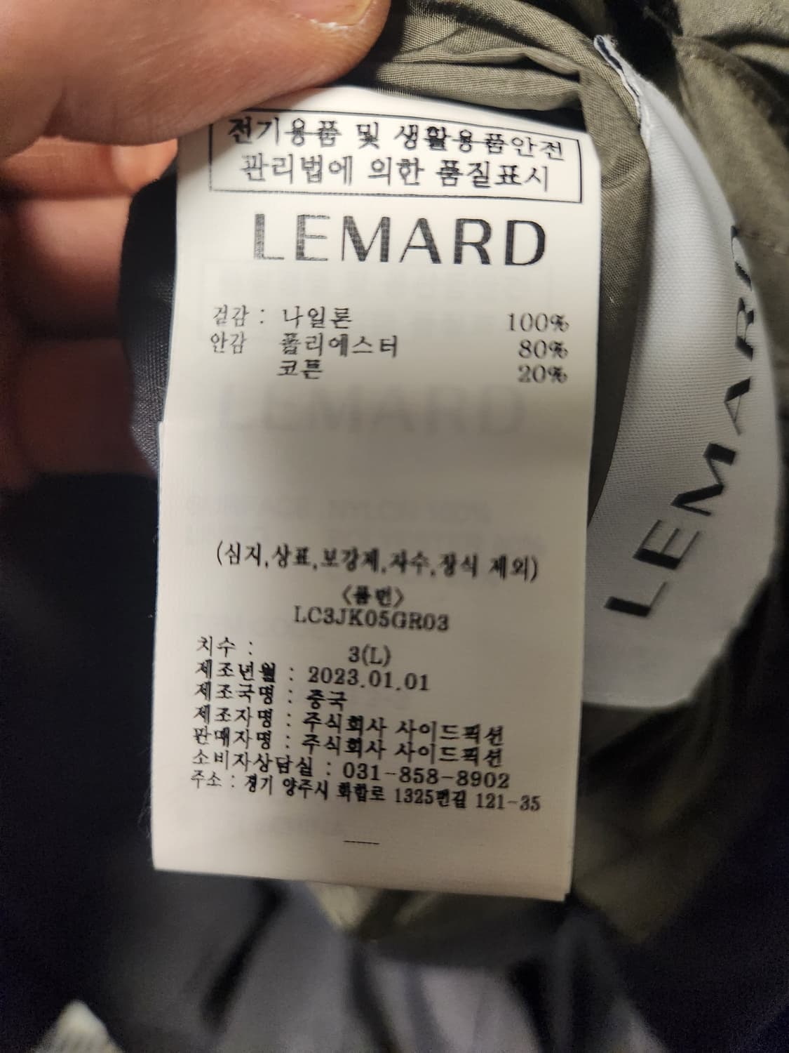 르마드 나일론 패디드 맥코트 L 상품이미지4