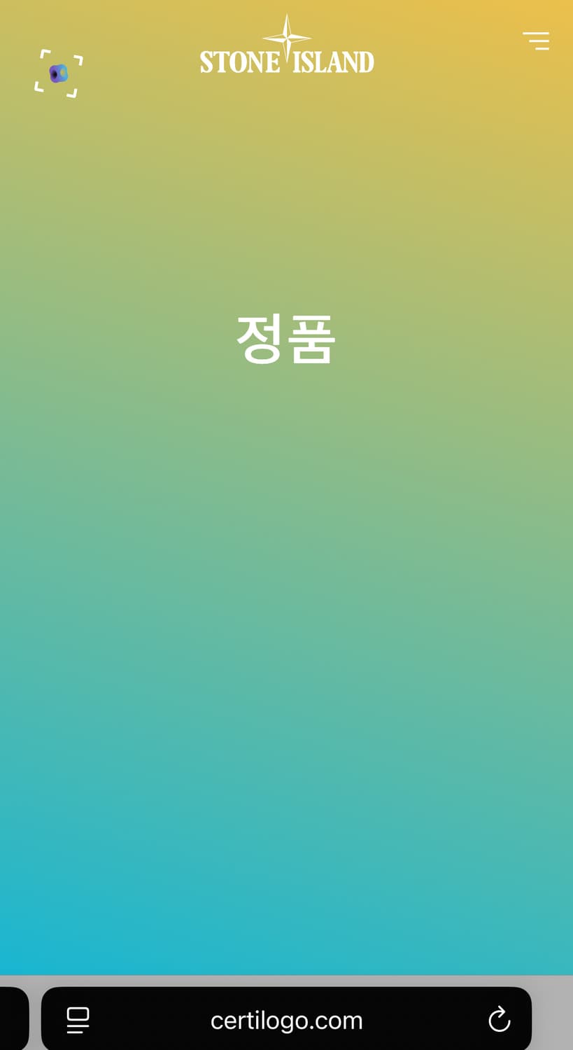 XL/ 스톤아일랜드 나침반로고 후드티 상품이미지7