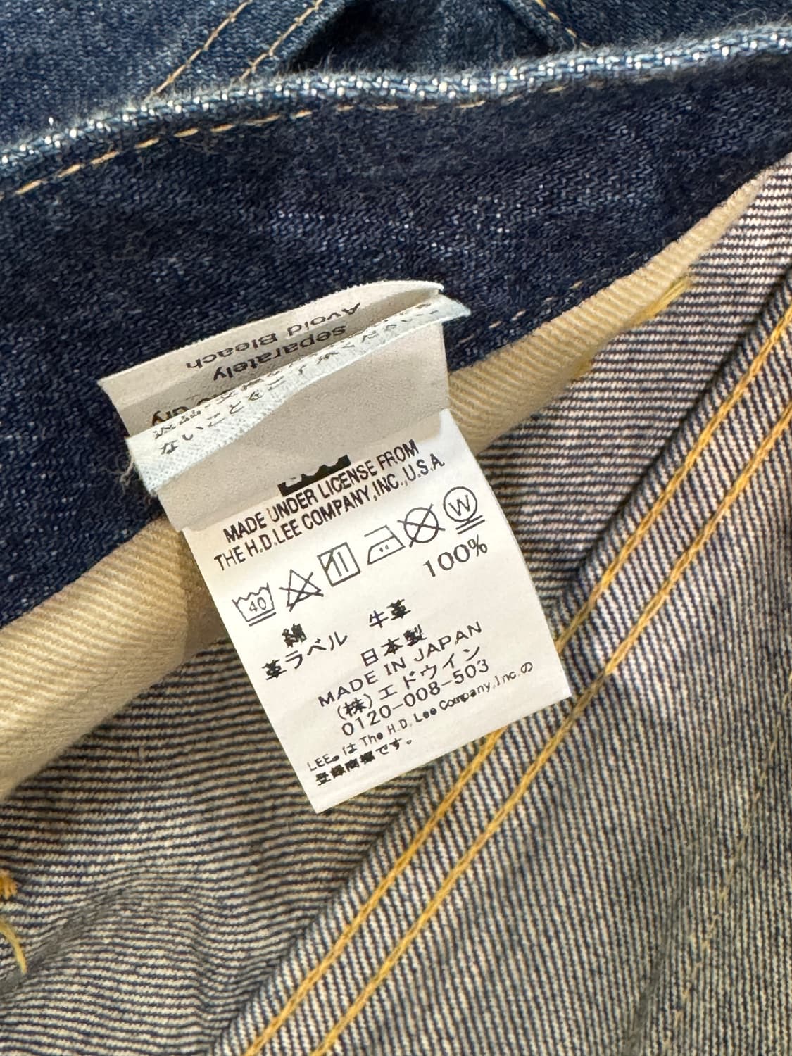 Lee x Scye 카우보이 원워시드 데님팬츠 33사이즈 상품이미지5