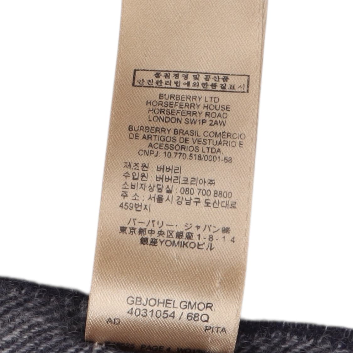 버버리 신형 캐시미어 100 메가 노바체크 머플러 상품이미지10