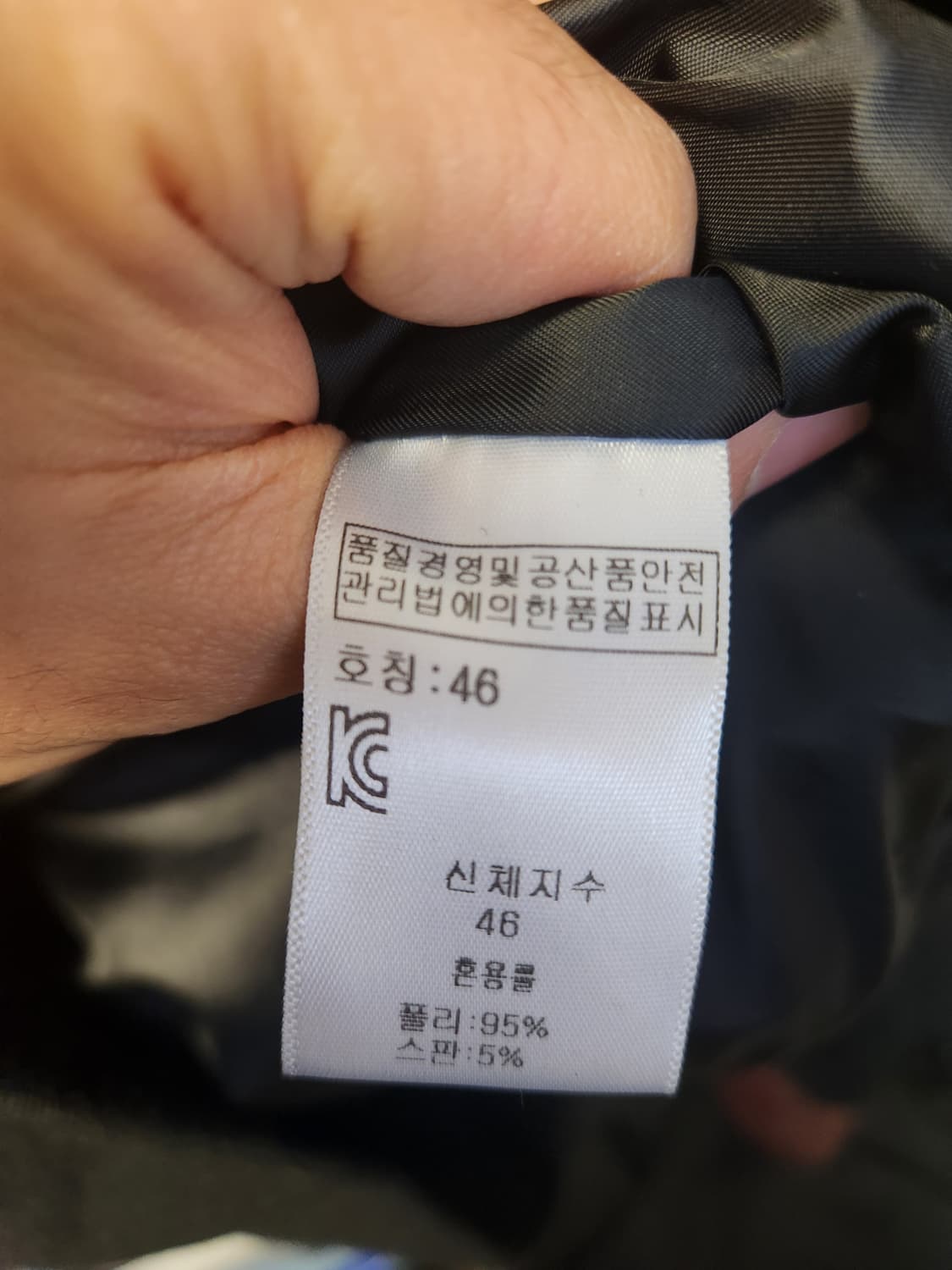 디엔써(dnsr) 스웨이드 봄버자켓 46(s)정도 상품이미지4