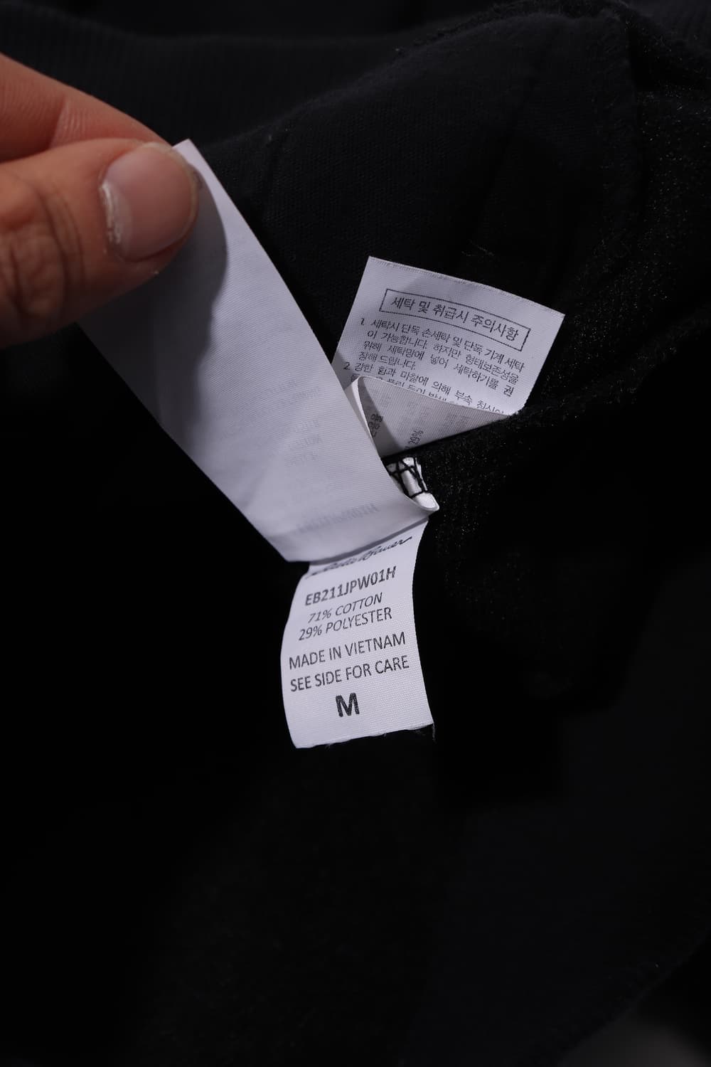 EDDIE BAUER 블랙 기모 후드집업 size 95 상품이미지6