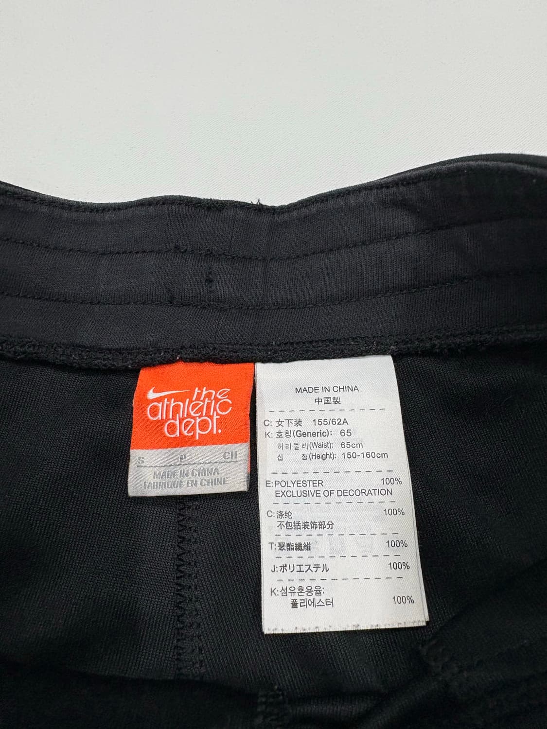 나이키 사이드라인 트랙팬츠 상품이미지5