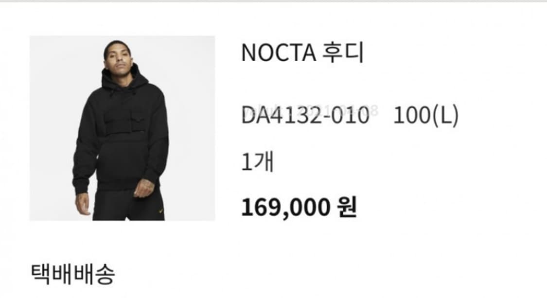 나이키 드레이크 녹타 NRG  후드 티셔츠 상품이미지10