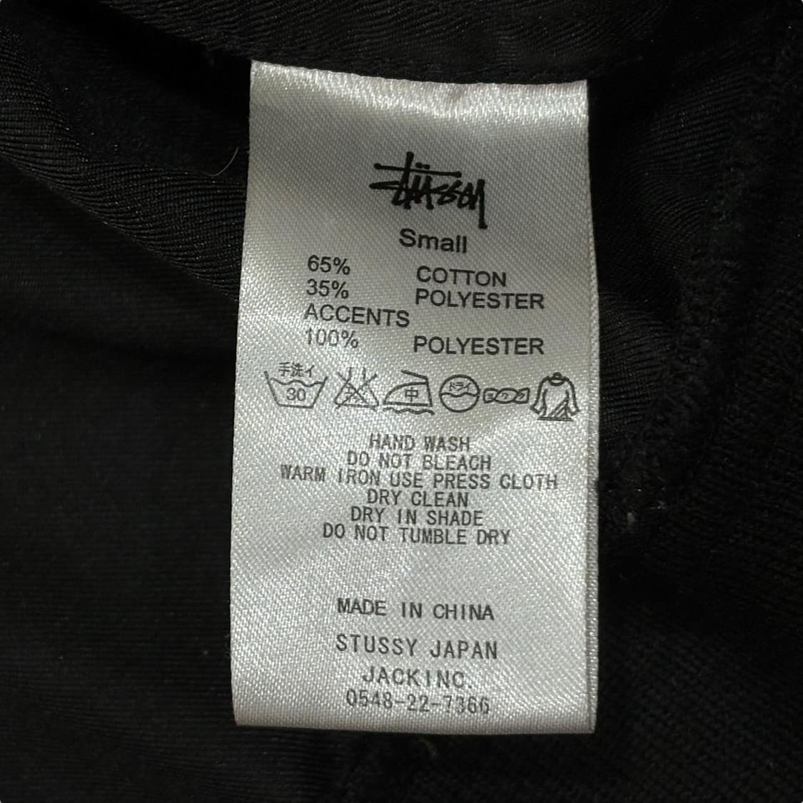 STUSSY docking ma-1 jacket 상품이미지10