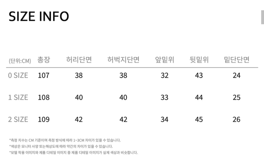 [1]노운 와이드 치노 팬츠 브라운 상품이미지5