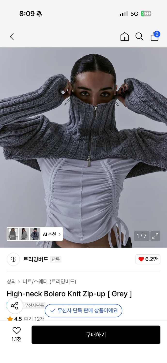 트리밍버드 High-neck Bolero Knit Zip-up  상품이미지1