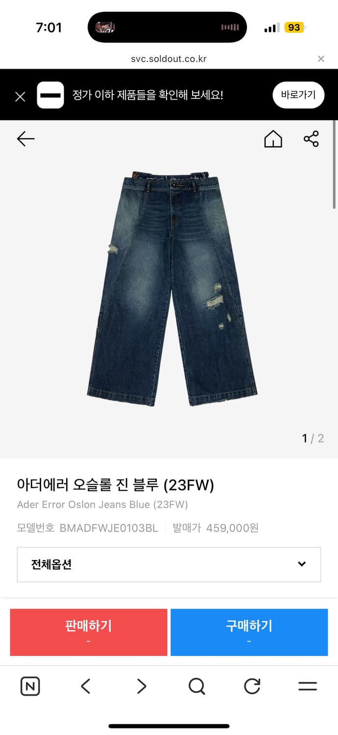 아더에러 오슬롤 진 블루m 상품이미지1