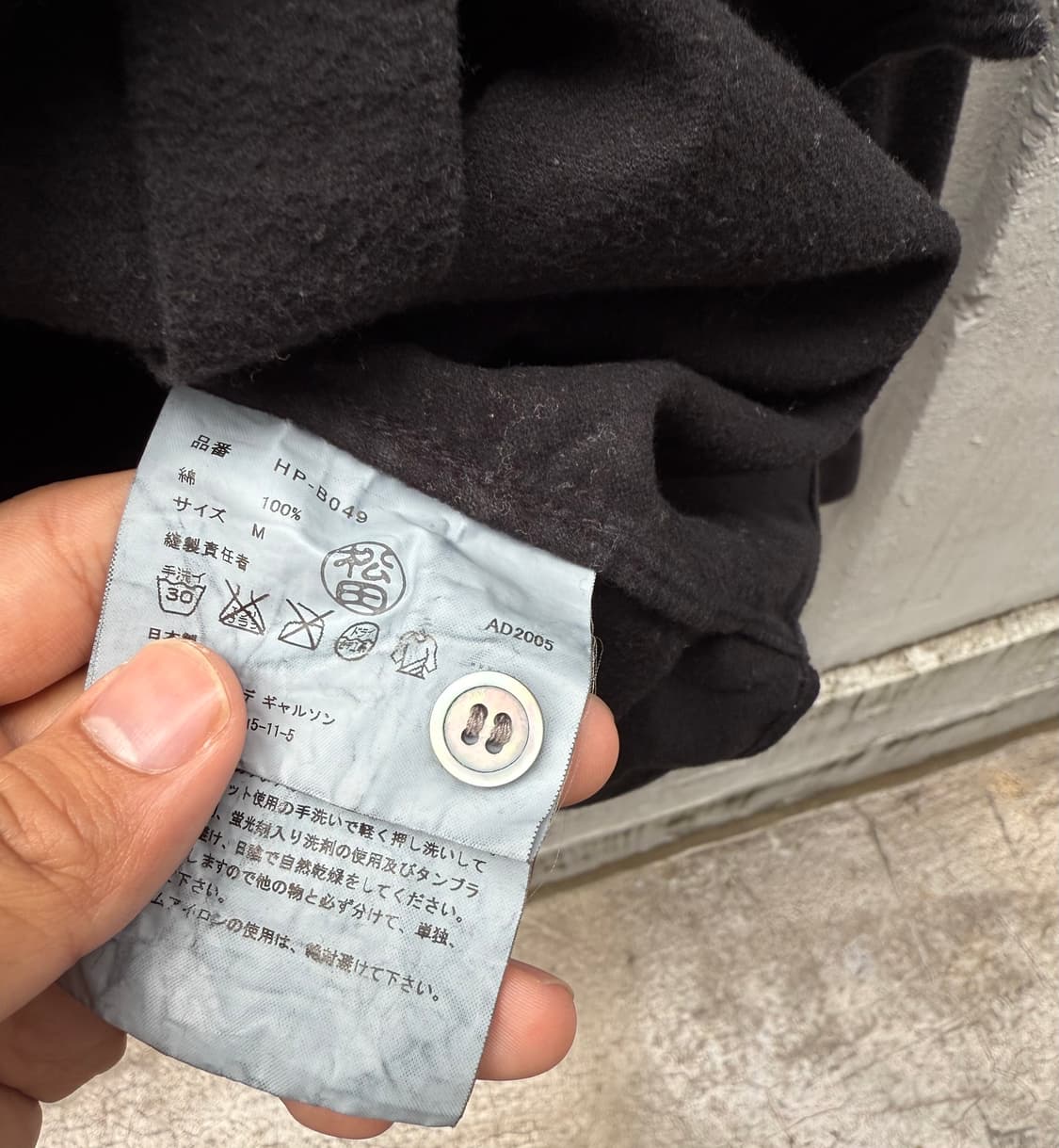 꼼데가르송 옴므 빈티지 모헤어 가공 원포켓 셔츠 상품이미지7