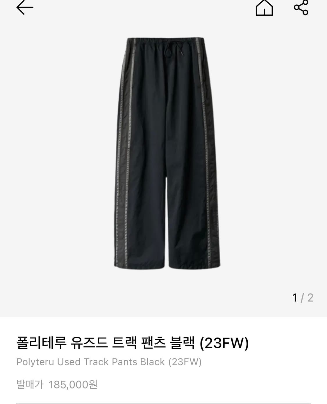 폴리테루 유즈드 트랙 팬츠 블랙 3사이즈 상품이미지1