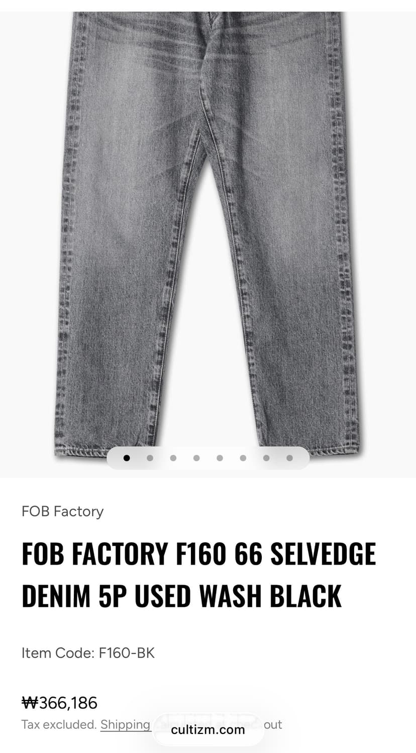 [새제품] FOB factory 셀비지 그레이 워싱데님 32/30 상품이미지6