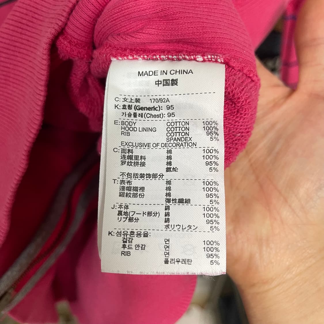 나이키 핑크 스트라이프 후드집업 상품이미지4