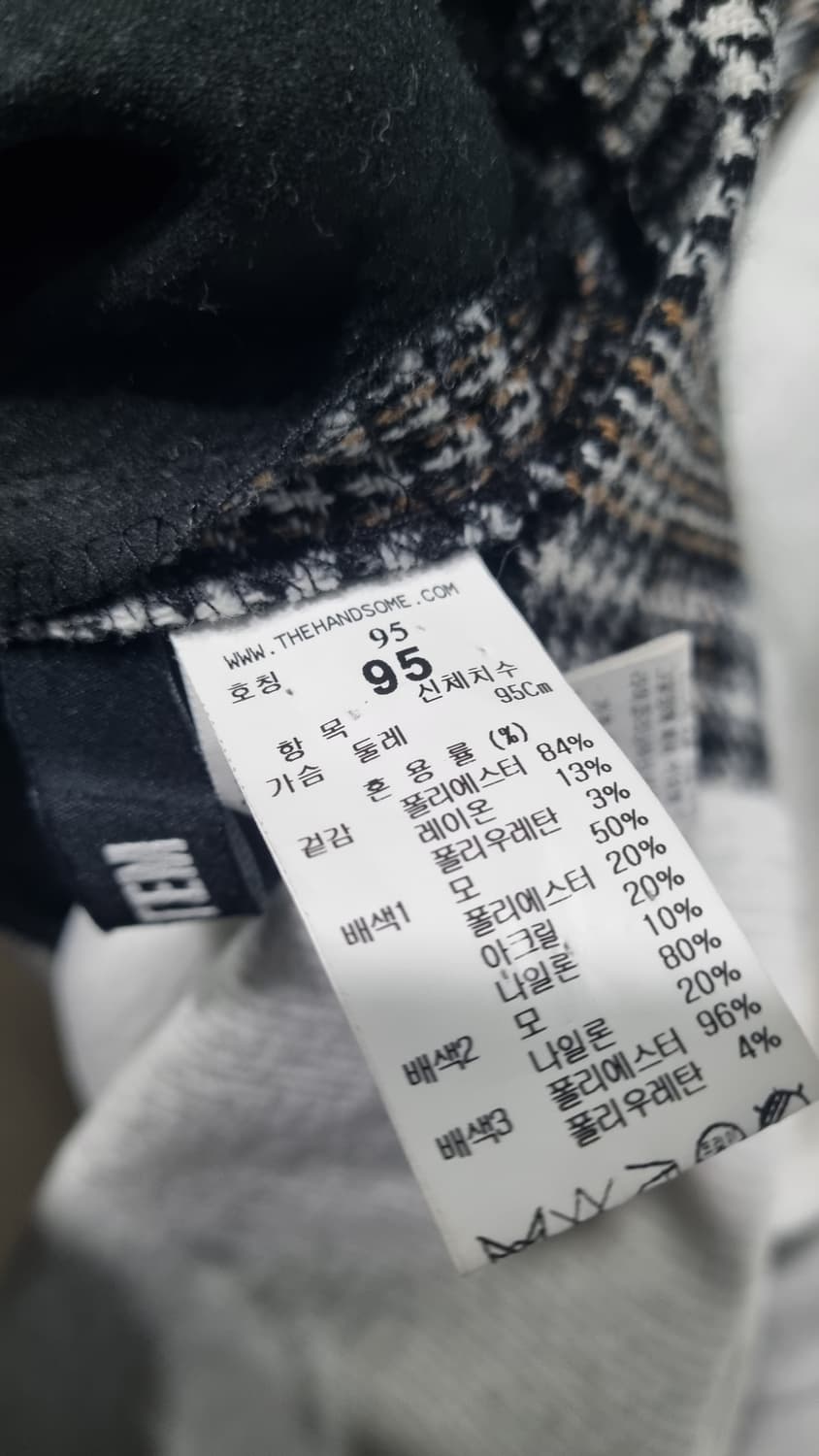 SYSTEM 시스템(한섬) 믹스 모혼방 니트티 100적당 상품이미지3