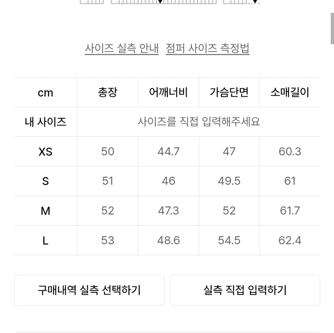 무신사스탠다드우먼 스웨이드 레이서 자켓 상품이미지5