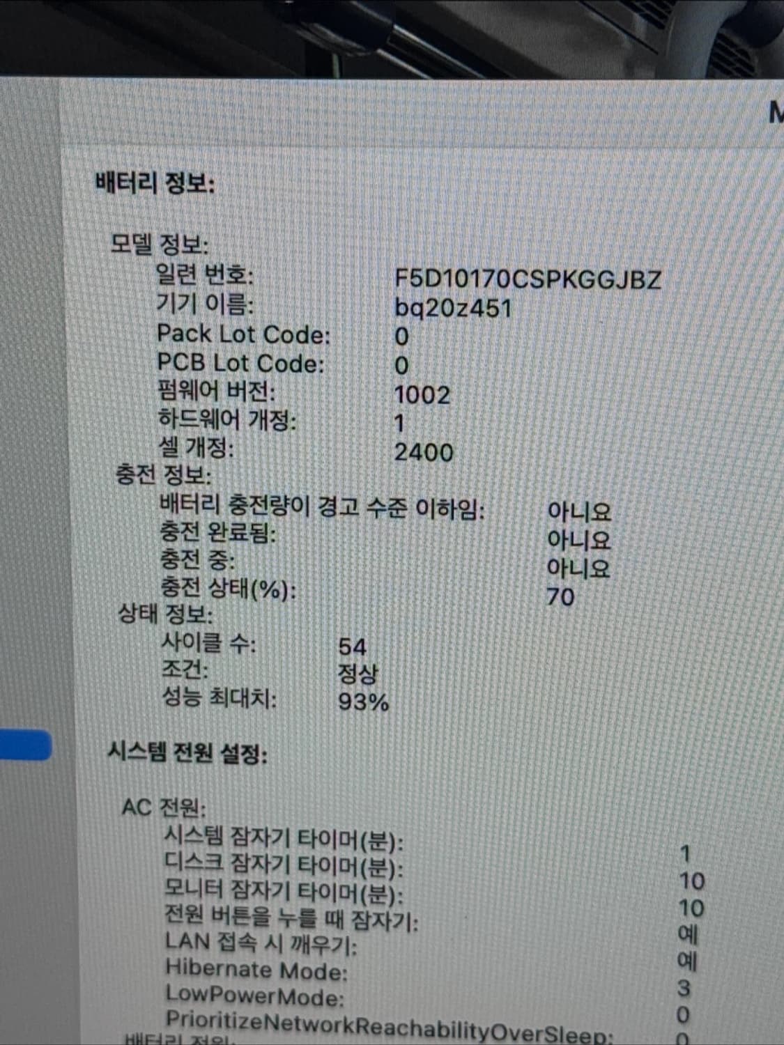 맥북 프로 M1 13인치 2020 상품이미지5