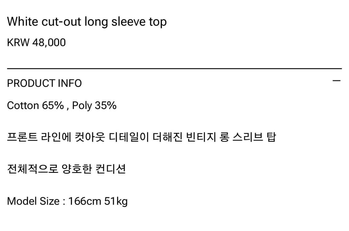 파예 Faye _White cut-out long sleeve top 상품이미지7