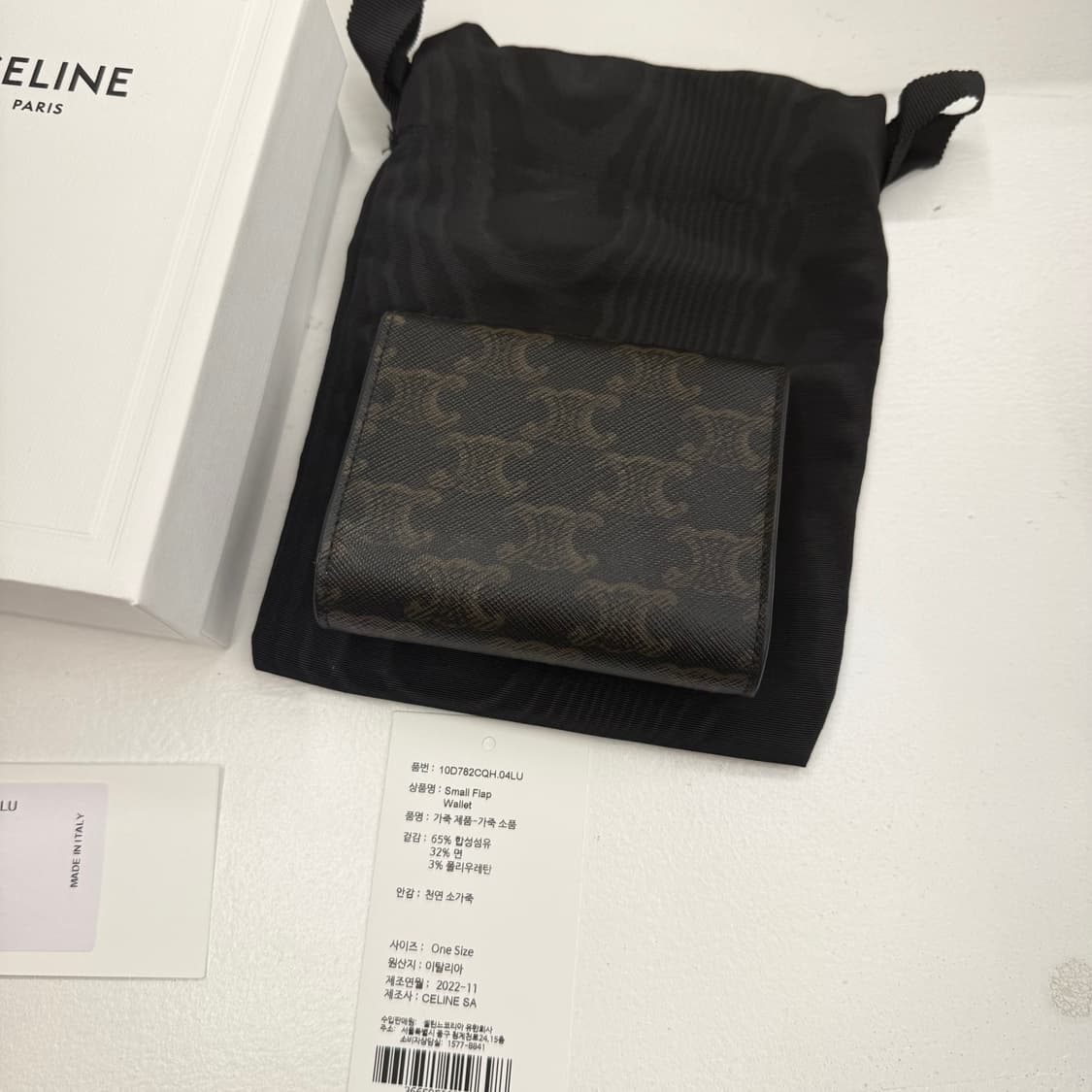 [풀박스] 셀린느 트리오페 반지갑 탄 상품이미지3