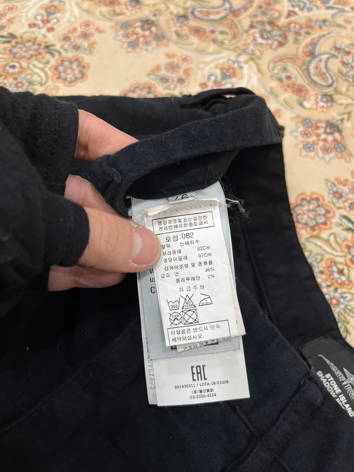 스톤아일랜드 쉐도우 프로젝트 10주년 카고 팬츠 상품이미지8