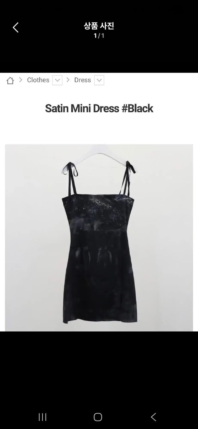 달링유어배드 세틴 미니 드레스원피스 상품이미지1