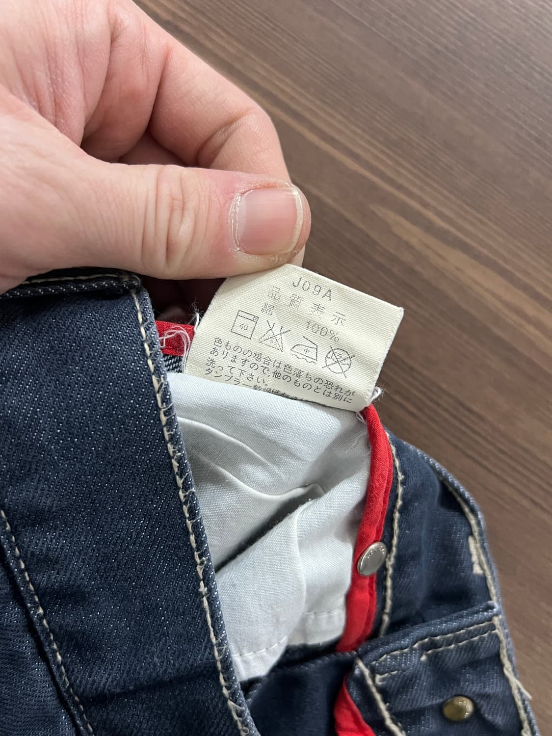 Levis 리바이스 제팬 엔지니어드 루즈핏 데님 팬츠 상품이미지8