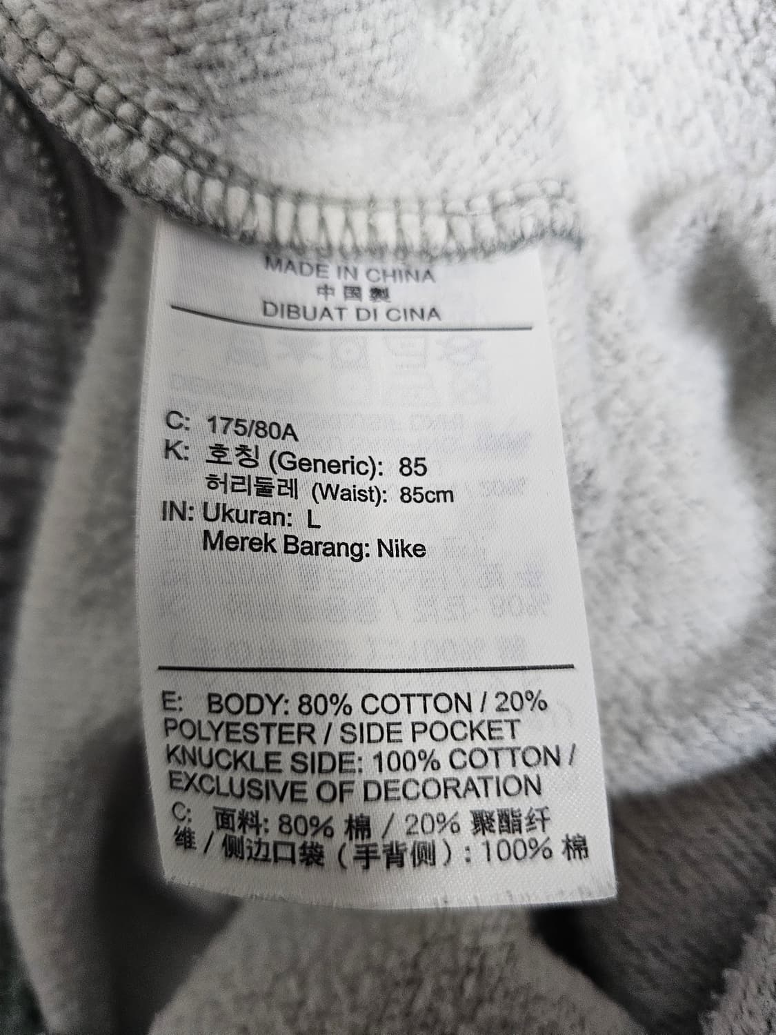 나이키 기모 카고조거팬츠 L 상품이미지4