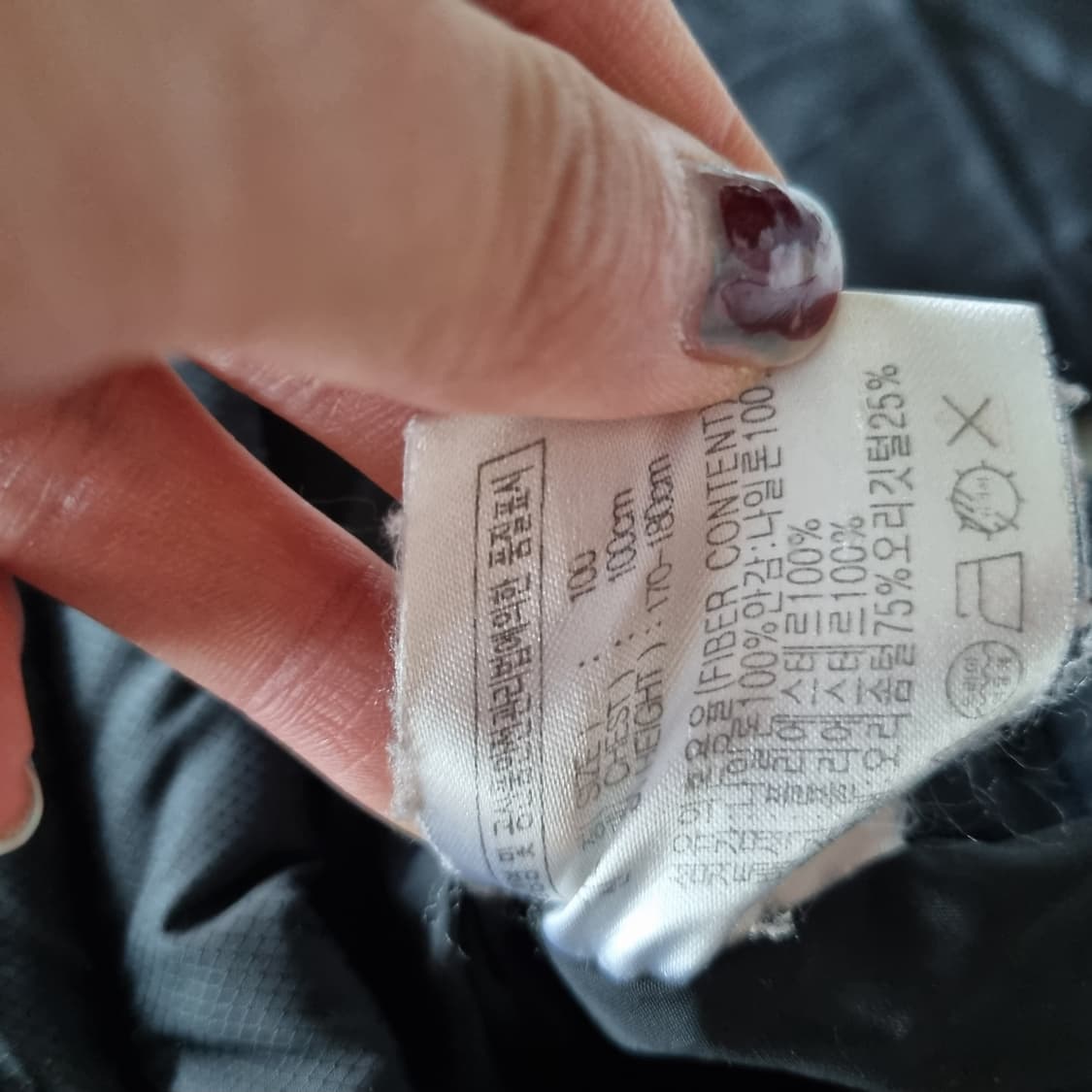 2000s 나이키 맨유 박지성 패딩  상품이미지8