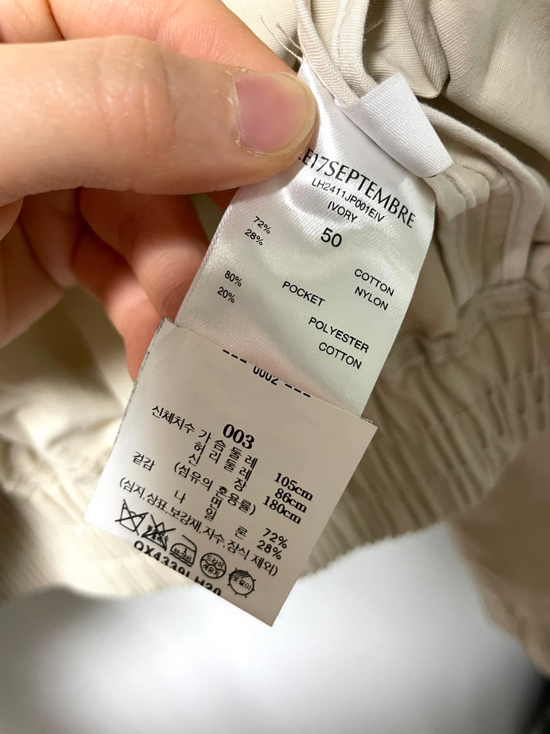 (미사용) 비이커 르917 세미크롭 오버핏 봄버 자켓 105 상품이미지9