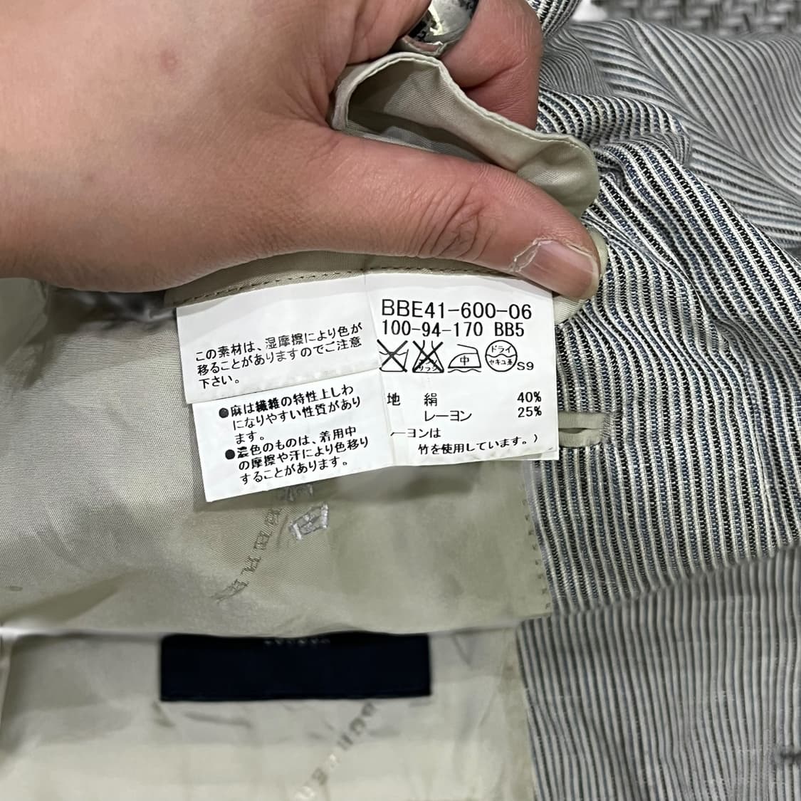 버버리 린넨 스트라이프 블레이저 s06780 상품이미지9