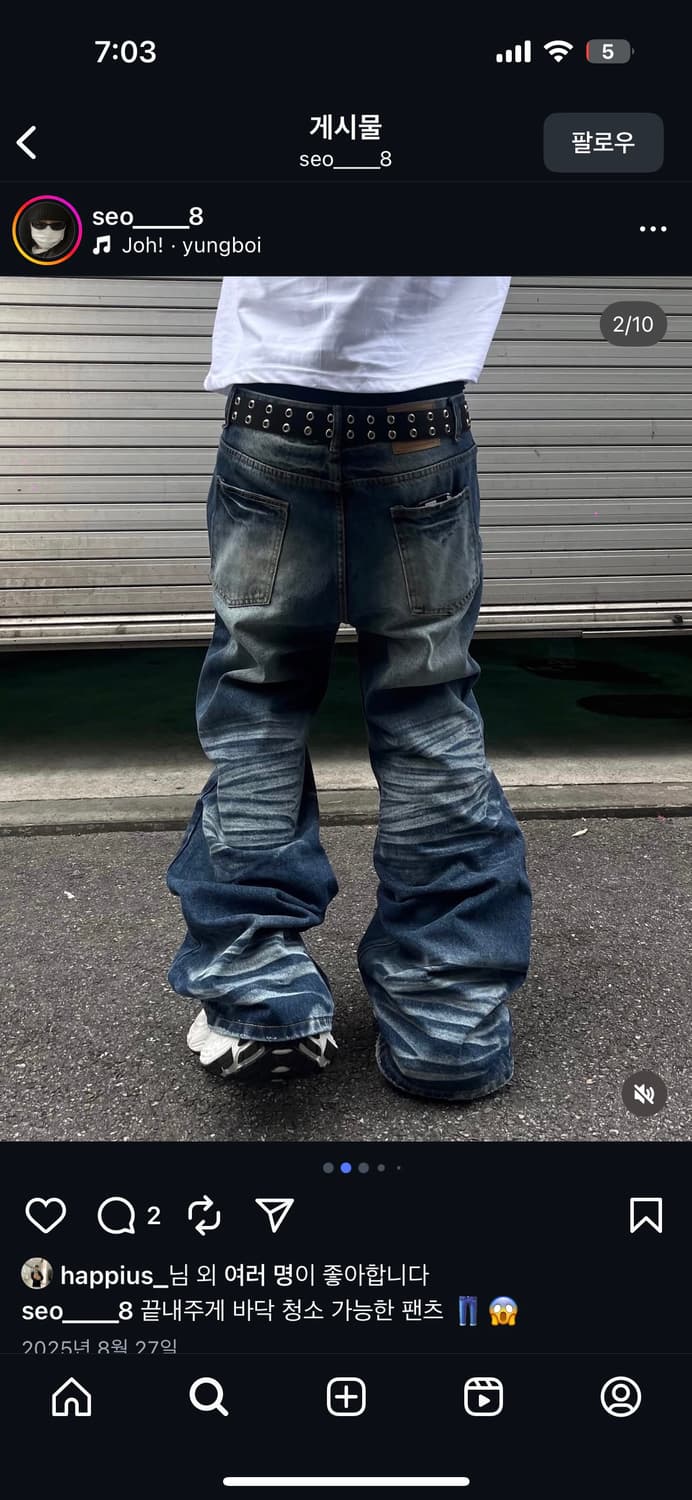 코즈크로젯 플레어 m 상품이미지1