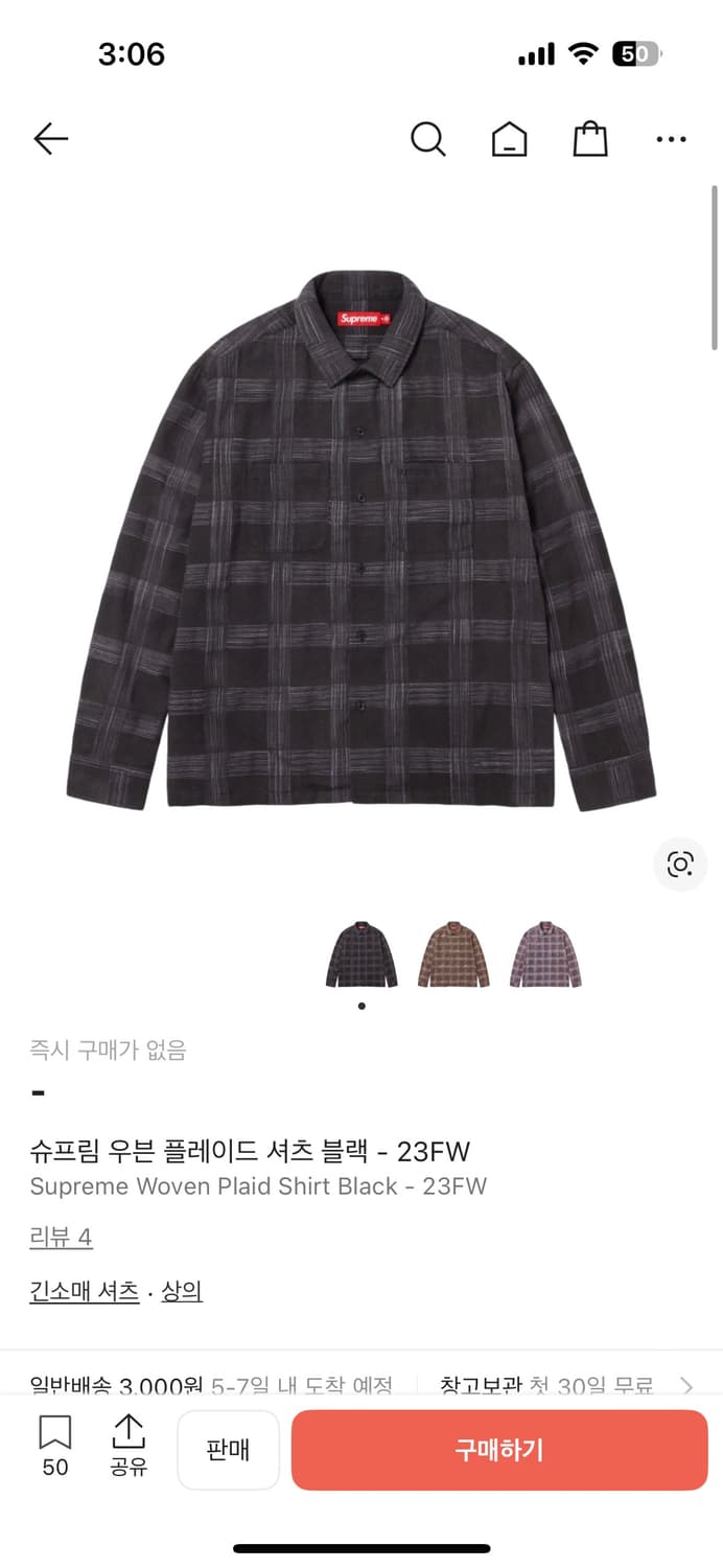 슈프림 우븐 플레이드 셔츠 XL 상품이미지4