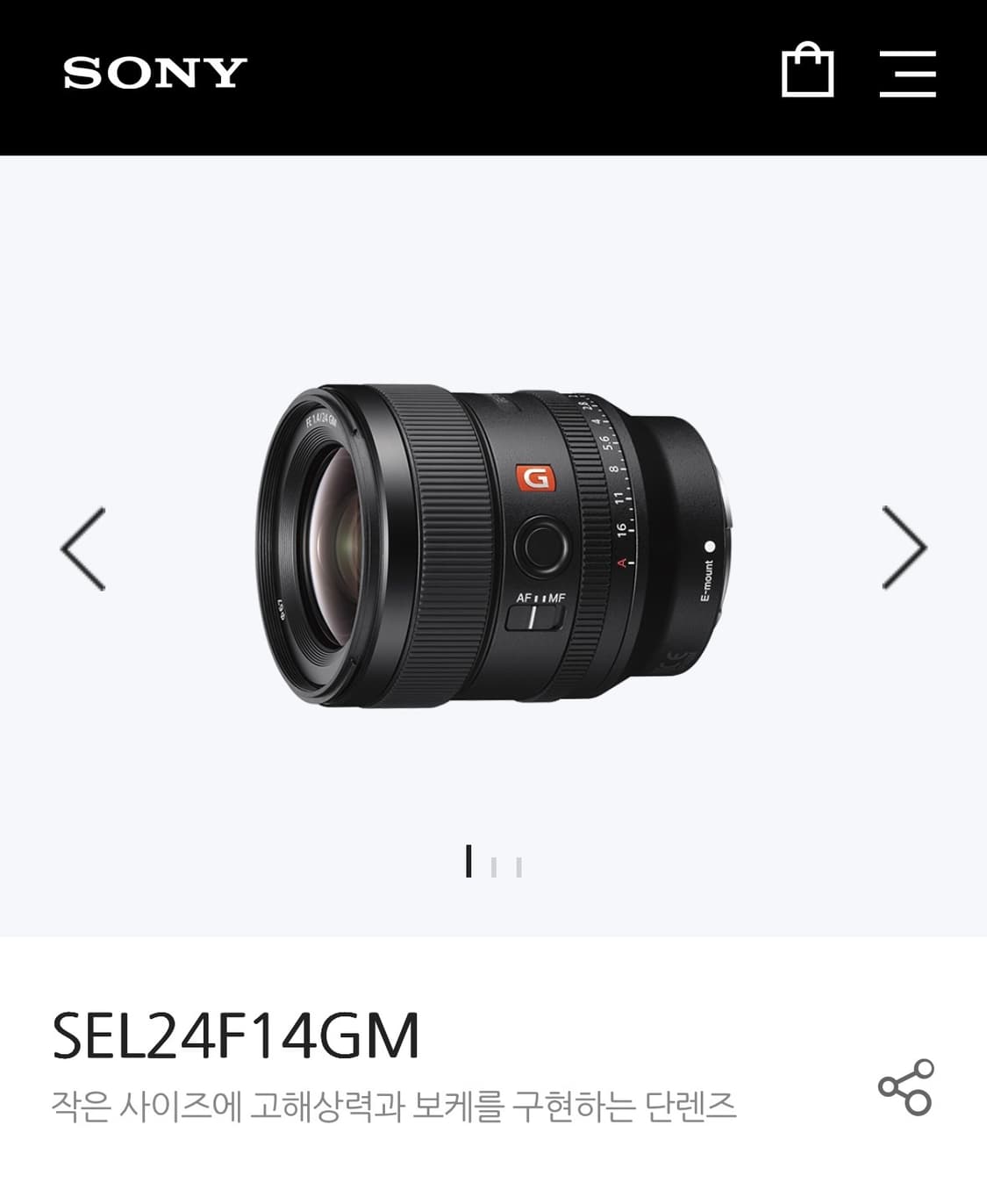 소니 이사금 렌즈 FE 24mm F1.4 GM 상품이미지1