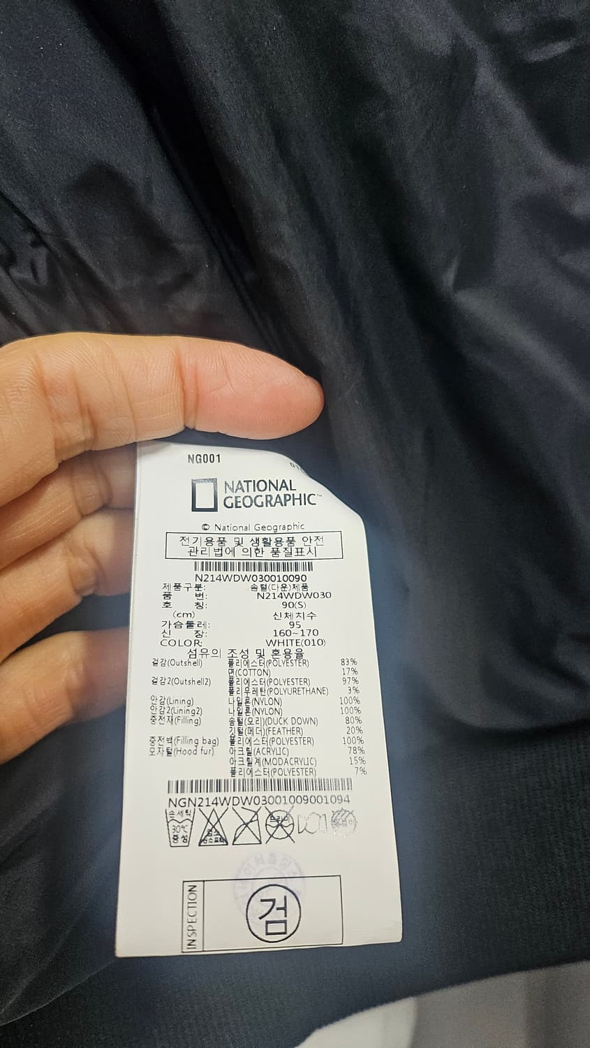 281 내셔널지오그래픽 화이트 후드 패딩 90 상품이미지10