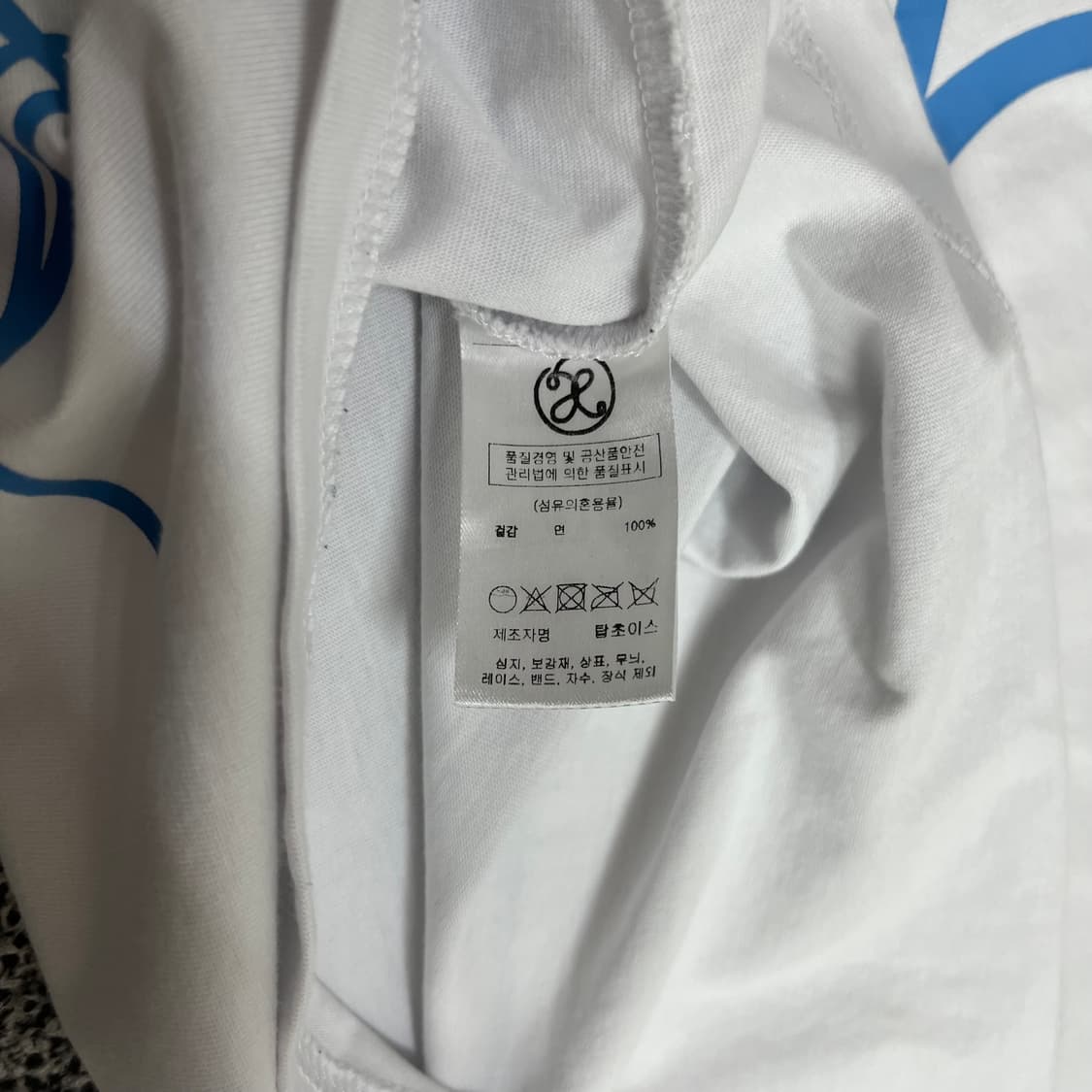 <엑스톤즈 반팔 티셔츠> No.1320 상품이미지8