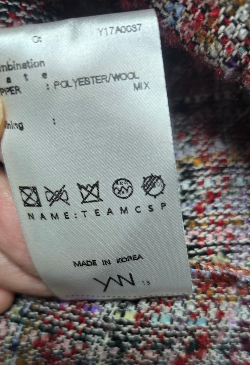 얀13 트위드자켓 상품이미지9