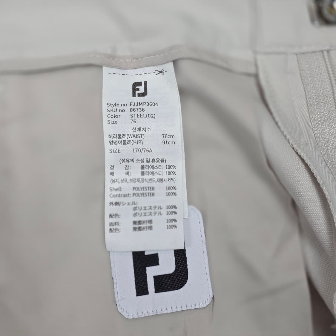 FJ 풋조이 남성 어텀 조거 팬츠 30 상품이미지8