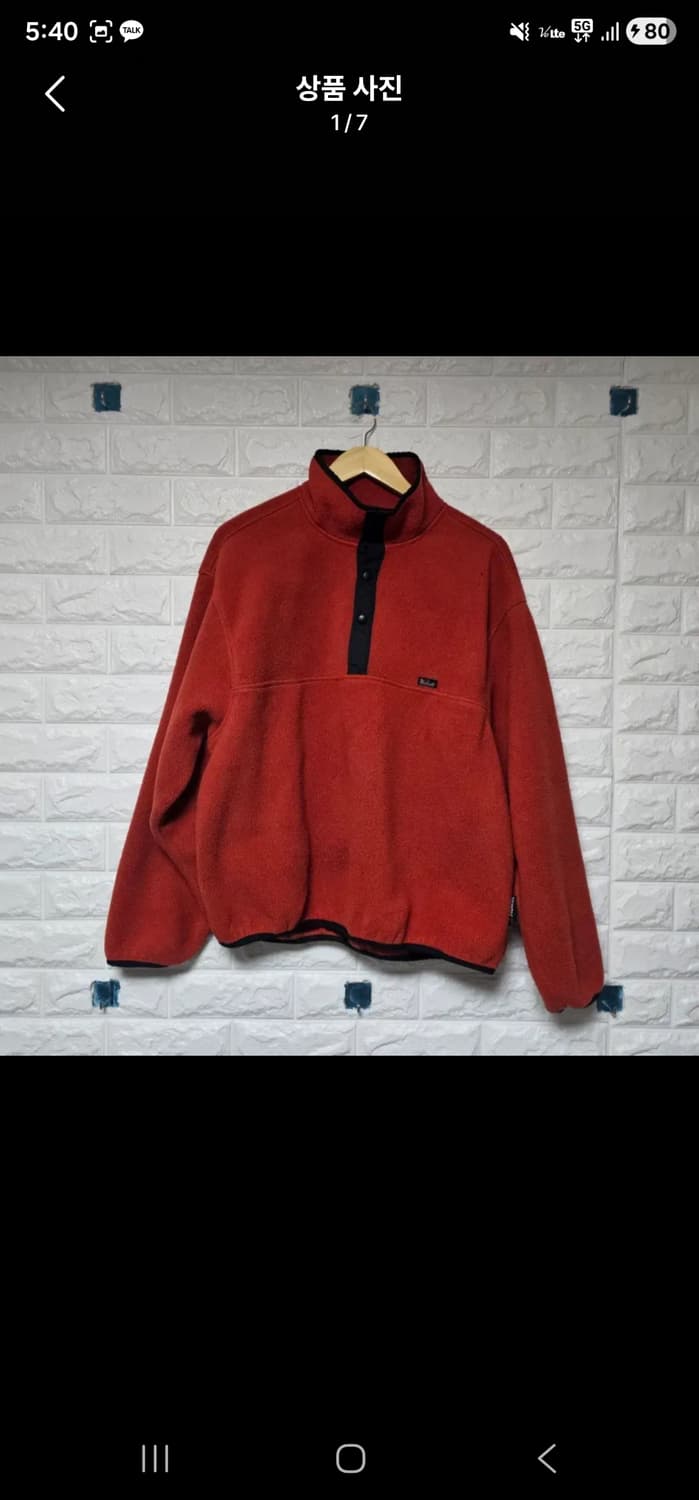 [XL] 울리치 플리스 풀오버 오렌지 상품이미지1