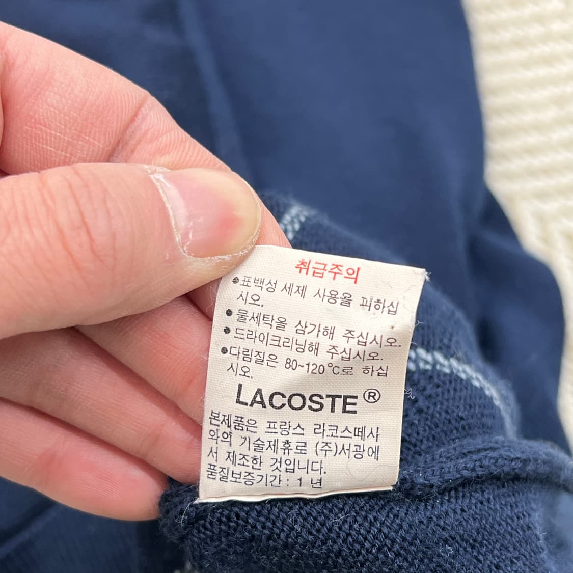 라코스테 아가일 니트 r3055 상품이미지7