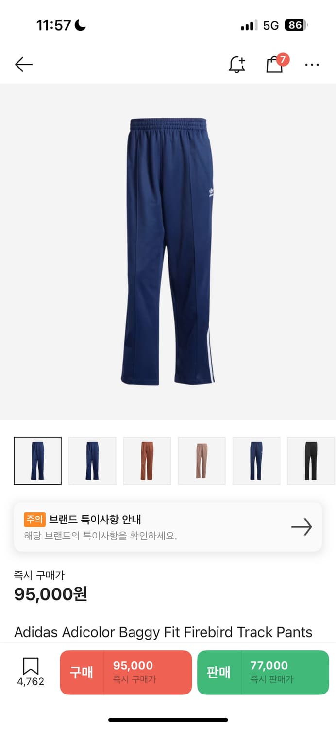 아디다스 아디컬러 배기핏 파이어버드 트랙팬츠 나이트 인디고 상품이미지1