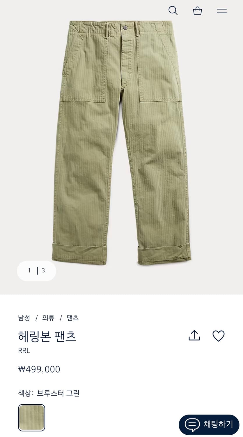 더블알엘 RRL 헤링본 팬츠 32/32 상품이미지5