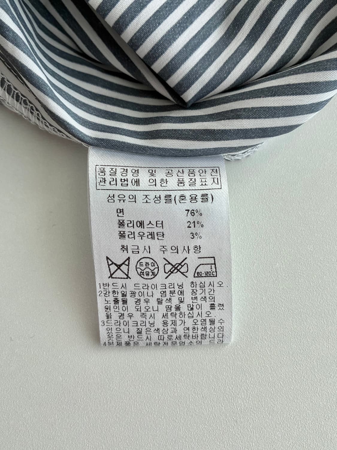 M) 더니트컴퍼니 스트라이프 반팔 셔츠 차콜 상품이미지5
