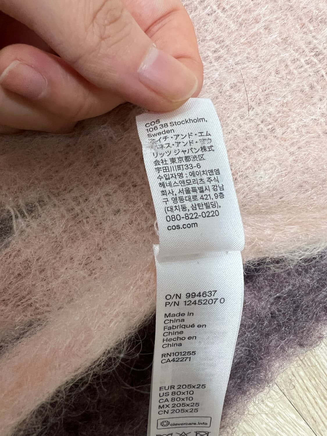 코스 모헤어 머플러 상품이미지3