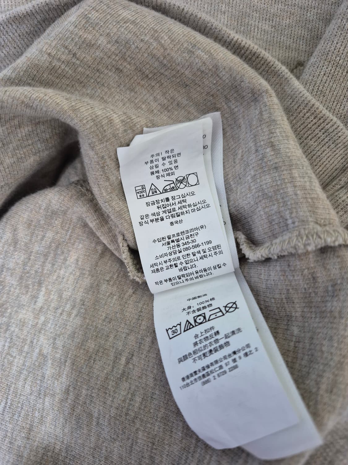 폴로 랄프로렌 에스테이트립 하프집업 상품이미지5