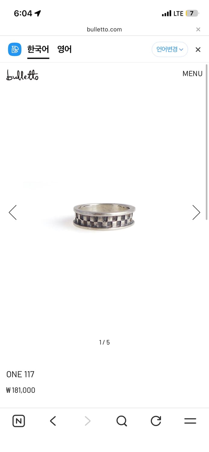 불레또 one 117 21호 상품이미지1