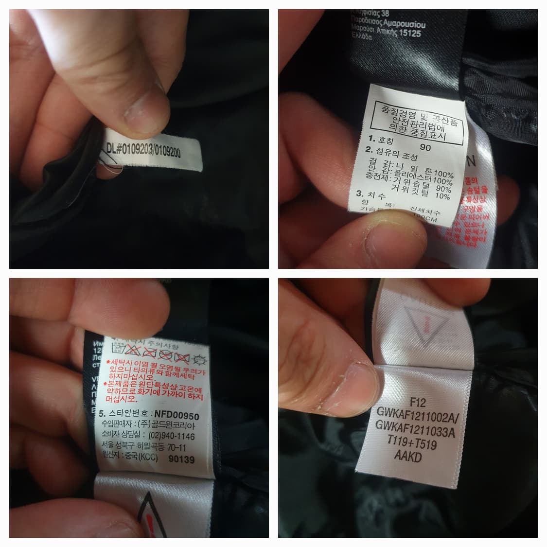 초판 노스페이스 히말라야 800필 패딩 S 블랙 상품이미지10