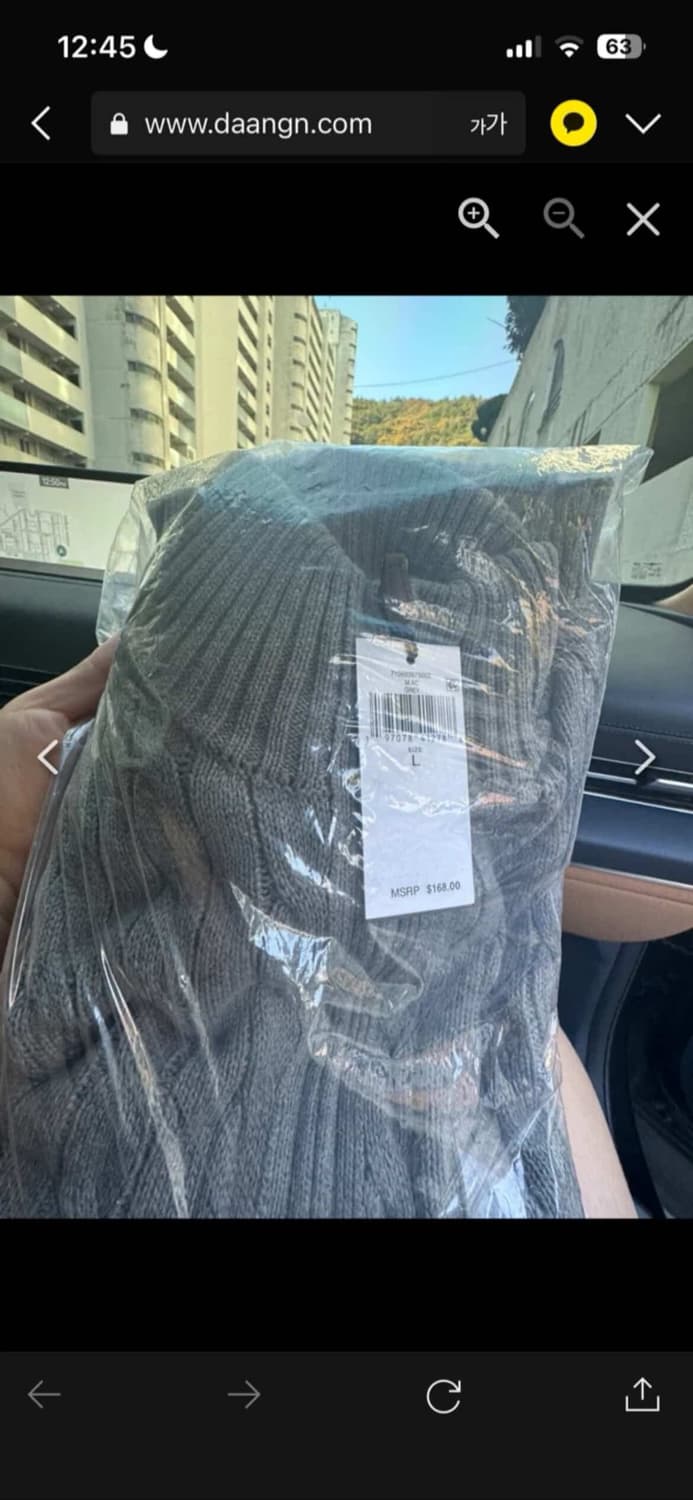 🔥[정품/새상품]🔥폴로 남성 케이블 풀집업 니트 꽈배기 니트 스웨터 상품이미지7