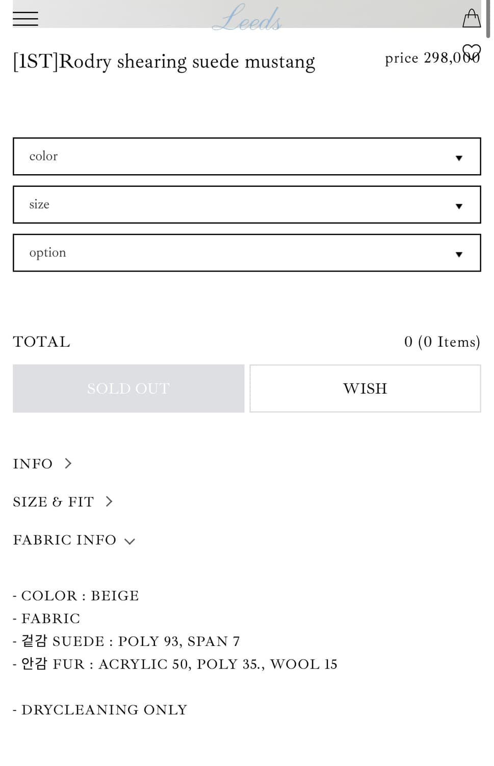Leeds 리즈 로드리 시어링 무스탕 S사이즈 상품이미지9